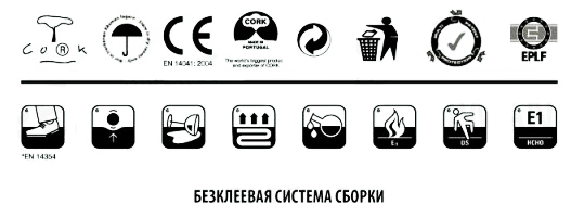 Gtbveotcndf пробкового пола MJO
