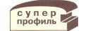 Суперпрофиль
