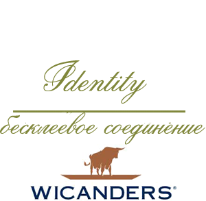 Wicanders Identity