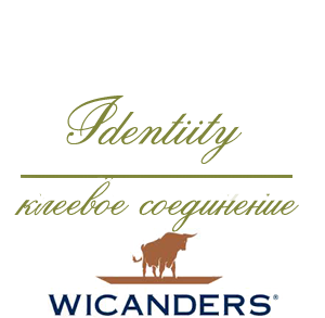 Wicanders Identity