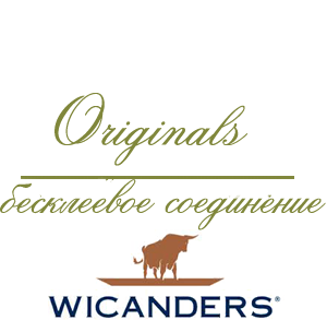 Wicanders Originals