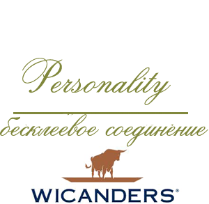Wicanders Personality