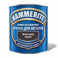 Краска Hammerite Молотковая