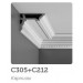 Карниз C-212